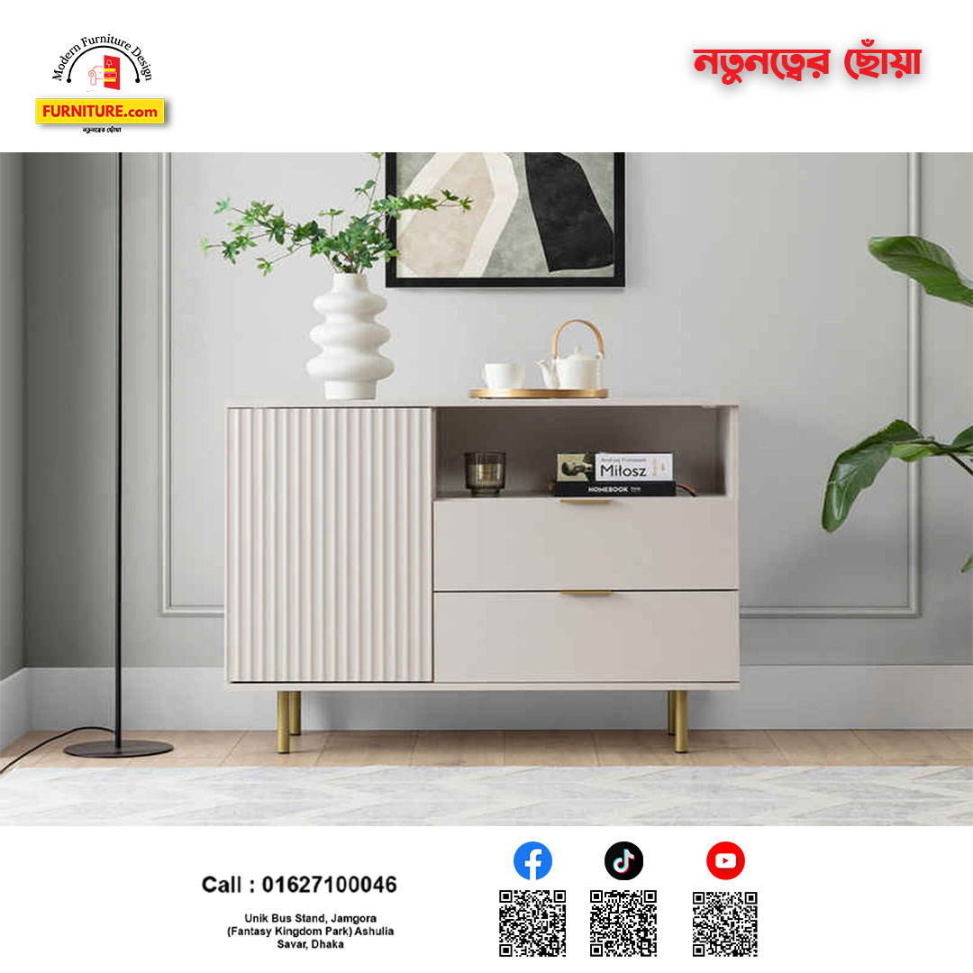 Home Furniture